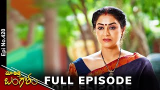 Maa Attha Bangaram  20th June 2024  Full Episode No 420  ETV Telugu [upl. by Alfeus]