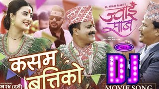 Kasam Batti Ko  JWAI SAAB New Nepali Movie Official Song 2024  Nepali DJ Remix [upl. by Ohcamac]