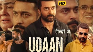 Udaan Full Movie In Hindi Dubbed  Suriya  Aparna Balamurali  Paresh  Review And Facts [upl. by Jaddan]