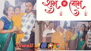 esa kon patkatha h patake mummy n chine sare patake Diwali family🪔🎇🎉🎆💥 [upl. by Kahl]