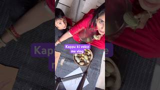 Ye Lo Kappu ki voice me video  Kappusaran10m my daily routine as house wife  Ghamu shorts [upl. by Zoilla]