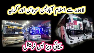 Lahore To Islamabad Bus Service And Fare 2024 Skyways Bus Stand LahoreBus Adda Lahore2024 [upl. by Chavey]