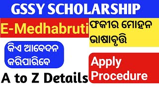 How to Apply EMedhabruti 2021 ll How to Apply Fakir Mohan Bhasabruti 2021 ll Apply GSSY Scholarship [upl. by Cohl192]