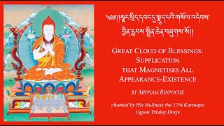 Wangdü Prayer by Mipham Rinpoche – Chanted by His Holiness the 17th Karmapa 21x [upl. by Disario530]