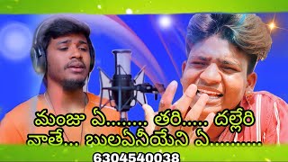 BANJARA NEW MANJU A THARI DALERI VATE COVER VIDEO SONG NANDU AUDIOS amp VIDEOS CHANNEL [upl. by Oraneg]