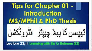 L232 Chapter 01 of Thesis  Introduction in In UrduHindi [upl. by Anohs]