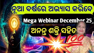 2025 ବର୍ଷ ପାଇଁ practice videolawofattractionsuccessmoneyhappylove [upl. by Marcus]