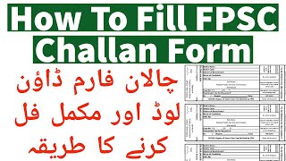 FPSC Challan Form 2024  How To Fill FPSC Challan Form  How To Download FPSC Challan Form [upl. by Abil]