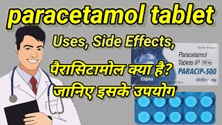 paracetamol tablets ip 500 mg पैरासिटामोल क्या है जानिए इसके उपयोगasmedico [upl. by Ezeerb888]