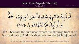 Quran 2 Surah Al Baqara The Calf Complete Arabic and English translation [upl. by Celinda]