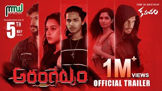 ARANGETRAM Telugu Movie Trailer 2023  Mustafa Askari Srinivaas Praban Pooja Maheswari  E3Music [upl. by Izak]