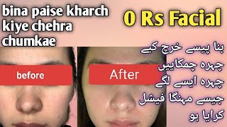 Brightening Glowing Skin Zero Rs  Get Brightening Glowing Skin 0 budget [upl. by Irina]