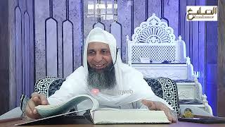 quotIftitahe Bukhari sharifquot by Hazrat Shaikh Hanif Luharvi db  Riyazul ulumKosamba 17042024 [upl. by Ybreh473]