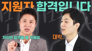 42 모의면접 직무에 대해 정확히 이해하고 심층 질문에도 잘 대답하는 지원자 [upl. by Dehnel]