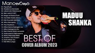 Maduushanka NEW Covers Collection  Sinhala sindu Collection 2023  එකදිගට පැයක්  Manoparakata [upl. by Hayidan]