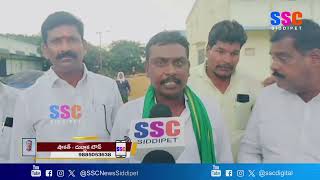 వరి ధాన్యం కొనే బాధ్యత మాది  Kalva Naresh About Farmers  Dubbaka  Konda Surekha  SSC News [upl. by Riccardo]