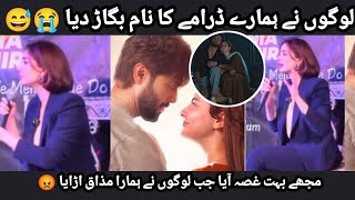 Hania amir In CanadaRevealed a big secret😱 [upl. by Acemat159]