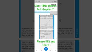 class12thphysics Class 12th physics full chapter 7 [upl. by Garret228]