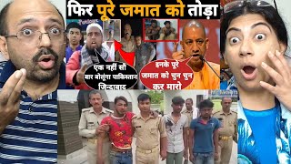 Salman और Ashraf ने लगाया था Pakistan जिन्दाबाद का नारा फिर UP CM Yogi ने कर दिया इलाज Mr Munnabhai [upl. by Nasas]