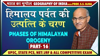 हिमालय पर्वत की उतपत्ति के चरण  Phases of Himalayan Orogeny Mountains  Part 16  Prof SS Ojha [upl. by Vani]