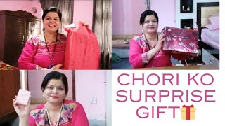 Chori Ko Surprise Gift Aama Ko Mukh Herni Din 🎁 [upl. by Aerdnaz]