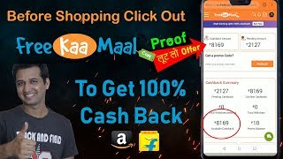 Buy Product at 100 CASH BACK on freekaamaalcom  Get Max CashBack amp Discount On all Product [upl. by Areht]