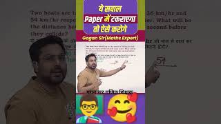 Boat and streams most important questions for all competitive exam 👨‍🏫💕 by gagan sir mathstricks [upl. by Durante]