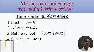 Lesson 14 preposition of place ኣቀማምጣ ቦታ [upl. by Moht]