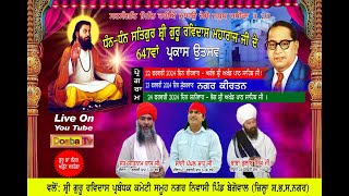 Live Nagar Kirtan Parkash Utsav Samagam Shree Guru Ravidas Ji Maharaj  Begowal  SBS Nagar [upl. by Akienaj]