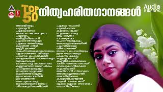 എത്ര കേട്ടാലും മതിവരാത്ത ജനപ്രിയ ഗാനങ്ങൾEvergreen Malayalam Film SongsK J Yesudas Malayalam Hits [upl. by Hajar885]