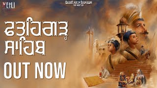 FATEHGARH SAHIB OFFICIAL SONG  Tarsem Jassar amp Kulbir Jhinjer  Punjabi Songs 2019 [upl. by Margret]