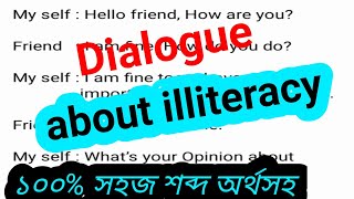 Write a dialogue about the bad effects of illiteracy  How to eradicate illiteracy from Bangladesh [upl. by Calysta]