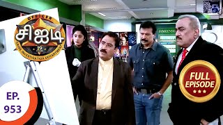 CID  சிஐடி  Ep 953  Full Episode [upl. by Hannah]