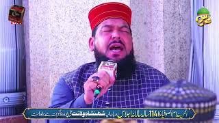 Most Beautiful Quran Recitation  Qari Muhammad Akhlaq Naqshbandi Tilawat [upl. by Dric]