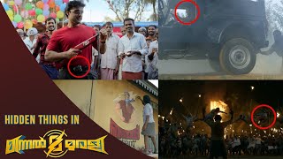 Hidden Things in Minnal Murali Teaser Malayalam TovinoDuo media [upl. by Jahncke168]