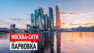 Пентхаус на 82 этаже Москва Сити башня ОКО [upl. by Maro]