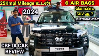 Hyundai Creta 2024 I எதிர்பாராத Features🔥 Detailed Review I 25 km mileage car I Tamil vjai creta [upl. by Hanaj]