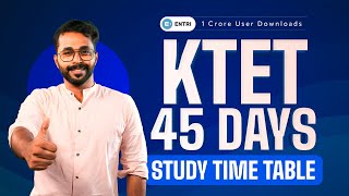 🛑KTET 45 Days Detailed Study Plan I KTET December 2023 I Entri Teaching Malayalam ktet ktetexam [upl. by Elinad]