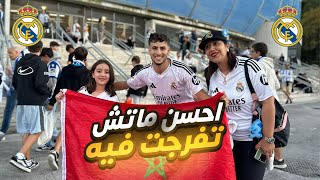 واخيرا أول ديبلاصمون مع ريال مدريد🇪🇸 الحمدالله [upl. by Ybbed]