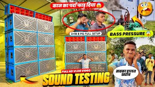 Dj Sarzen Production 8 Pic 2×18 Testing 🔥 खतरनाक Bass Pressure 😱 सबका हालत खराब कर दिया 🥵 [upl. by Ahtnams]