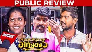 கடைசில கதற வெச்சுட்டாங்க  Kadaikutty Singam Public Review [upl. by Noinatrad80]