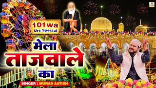 102 उर्स मे धूम मचा रही ये क़व्वाली  Mela Tajwale Ka  Baba Tajuddin Urs Qawwali 2024  Murad Aatish [upl. by Helve795]