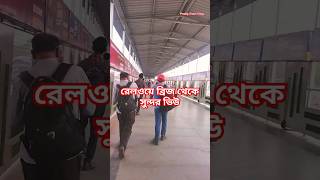 railway bridge and tunnel engineering gtech polyvlogsminivlogshortsindianrailways Part1 [upl. by Ahsened975]