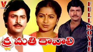 SRIMATHI KAAVALI  TELUGU FULL MOVIE  MOHAN BABU  RAADHIKA  V9 VIDEOS [upl. by Aiyt]