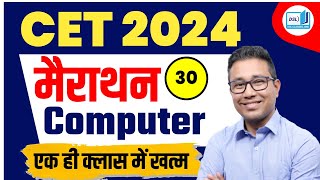 HSSC CET SYLLABUS 2024  CET SYLLABUS 2024  HSSC CET 2024 SYLLABUS  DSL CLASSES JIND LIVE CLASSES [upl. by Lletnohs]