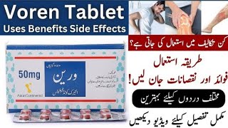 Voren tablet use in urduUses Benefits Side effects and dosage in urdu [upl. by Nnahteb]