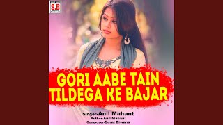 Gori Aabe Tain Tildega Ke Bajar [upl. by Harriott]