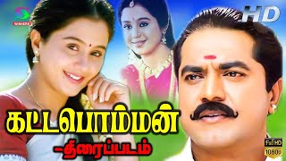 Kattabomman  World Exclusive  Sarath Kumar  Vineetha  Nagesh  Deva  Tamil Comedy Movie [upl. by Methuselah]