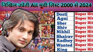 Nikhil Upreti All Movie List Hit Or Flop  Nikhil Upreti All Movie List 2000 से 2024 NikhilUpreti [upl. by Reywas391]