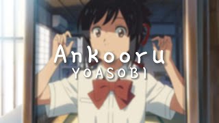 アンコールAnkooru  YOASOBI  Covered by Kotoha Lyrics [upl. by Sinnard651]